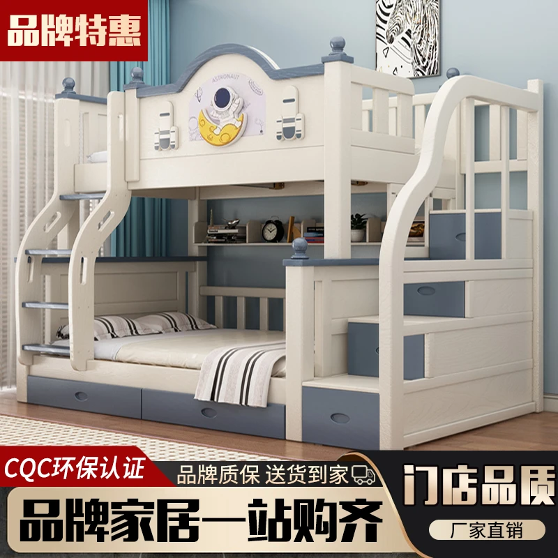 成人加粗实木子母床高低床双层床小户型两层床母子床儿童上下铺床