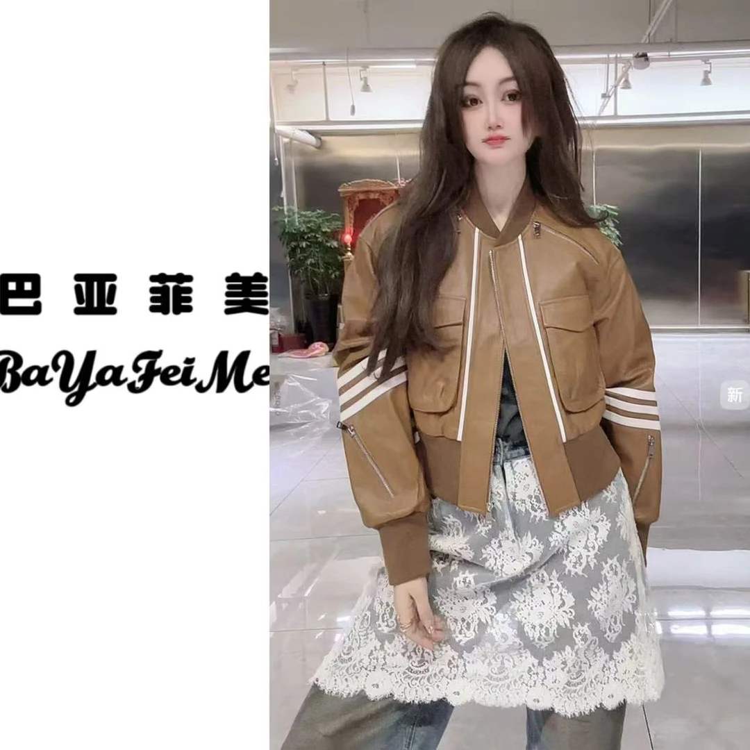 巴亚菲美【洋洋推荐】B7-05625新款百搭时尚潮流轻奢外套e1