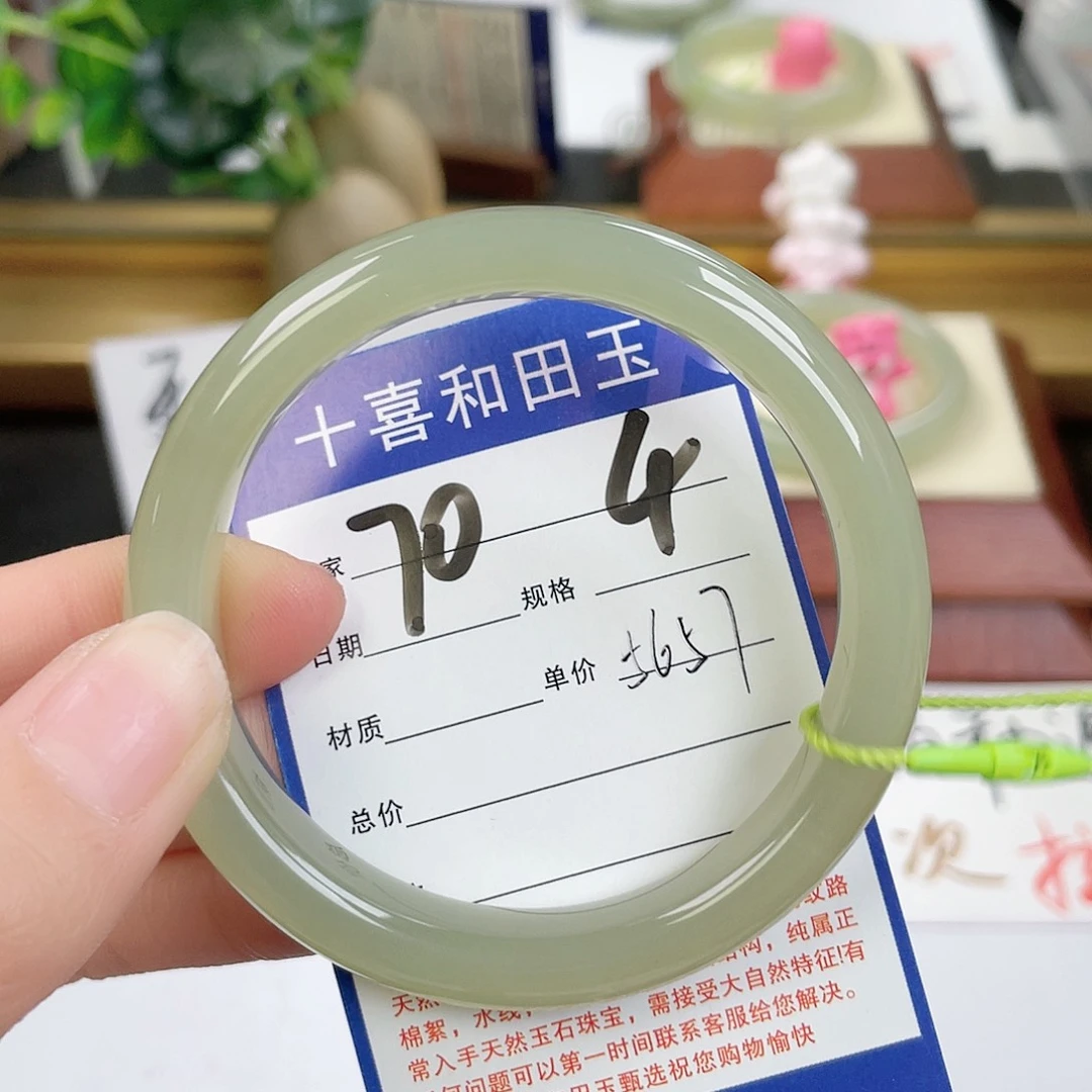 和田玉手镯未镶嵌