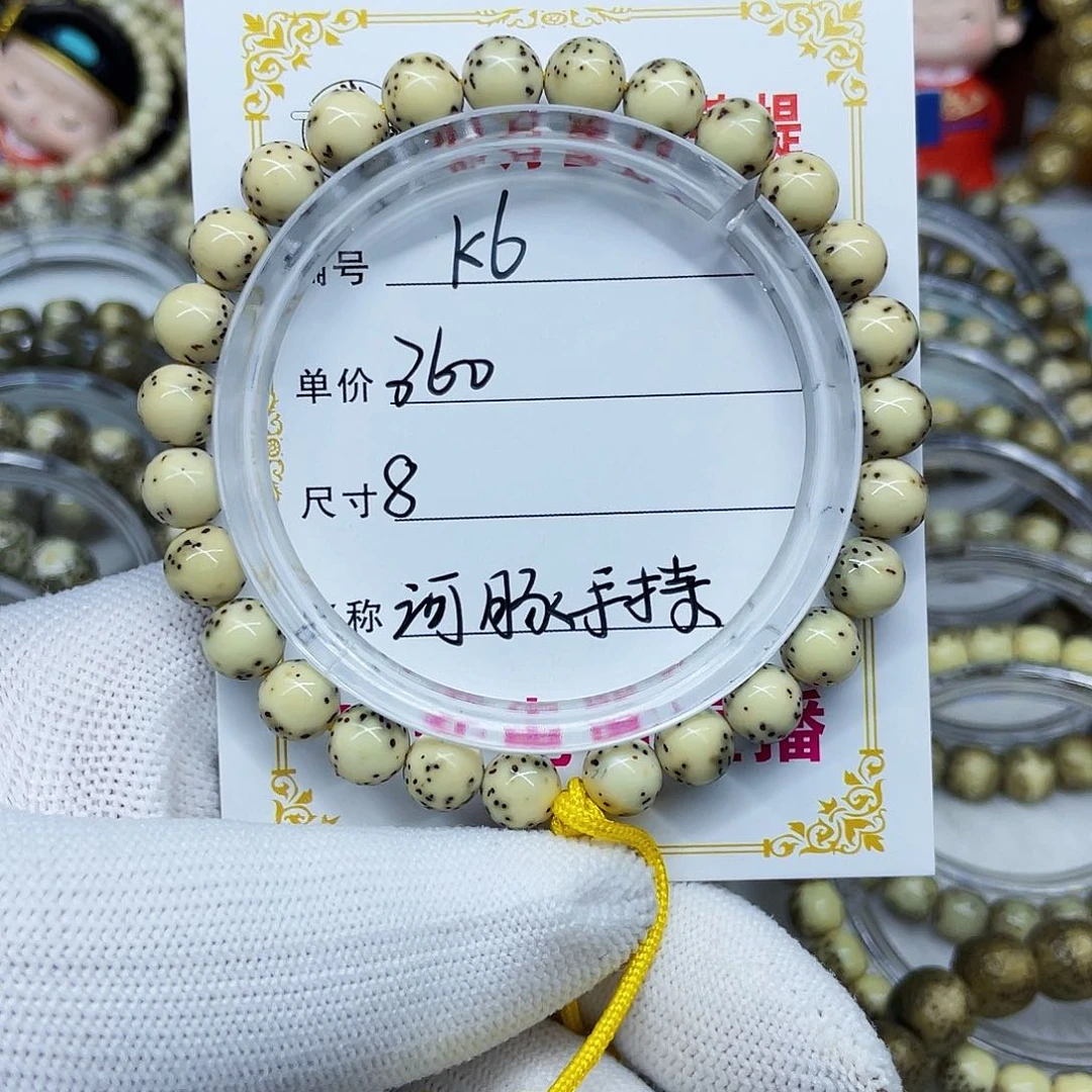 海南心月星月菩提k6