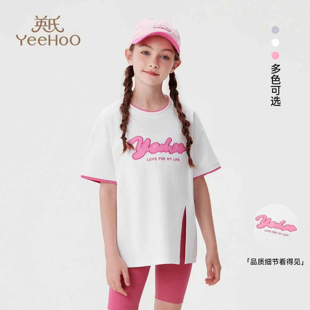 英氏【撞色透气T恤】经典学院风女童t恤儿童t恤儿童服装夏季童装