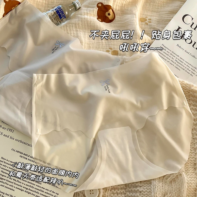 【小艾专属】夏季冰丝无痕内裤少女蜜桃臀面膜裤健身裸感三角裤