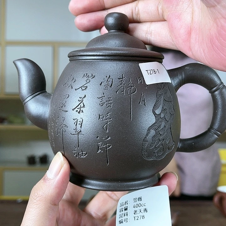 紫砂茶壶孤品特价