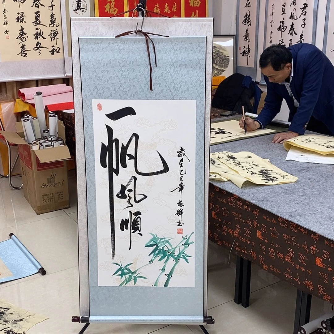 书法书法作品参加