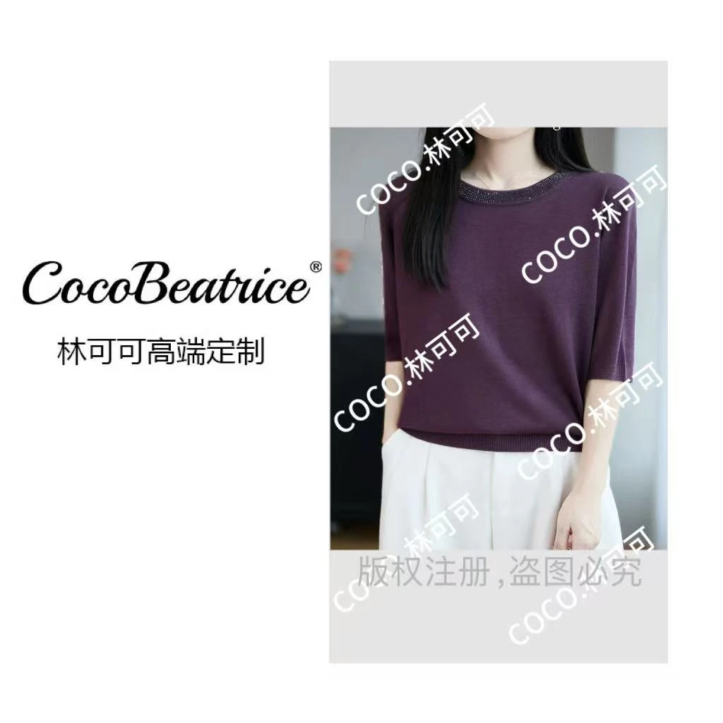 【COCO林可可】2025秋季新款圆领精纺羊毛衫女纯色休闲减龄打底衫