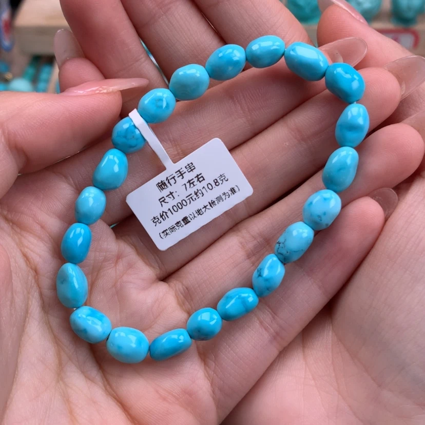 【闪购商品】绿松石随行手串未镶嵌