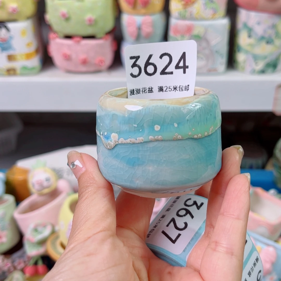 景德镇手工制作3624口4.5