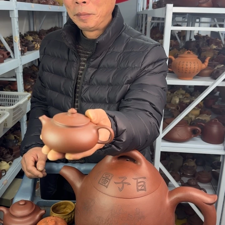 紫砂茶壶888888888888888