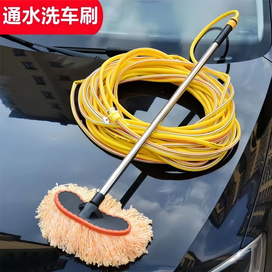 汽车通水洗车拖把冲水刷不伤车专用高压水枪冲洗清洗长柄擦车车刷