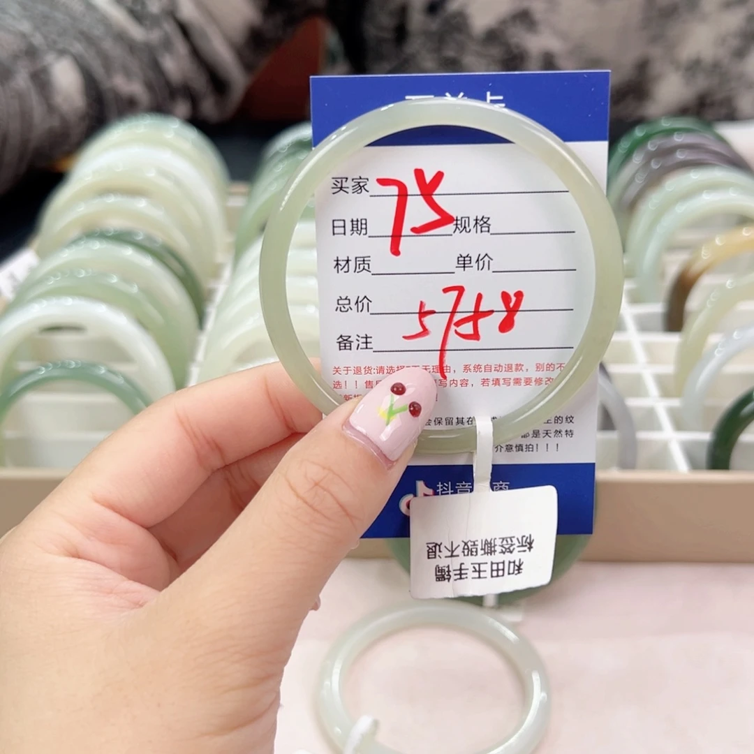 未镶嵌手镯和田玉
