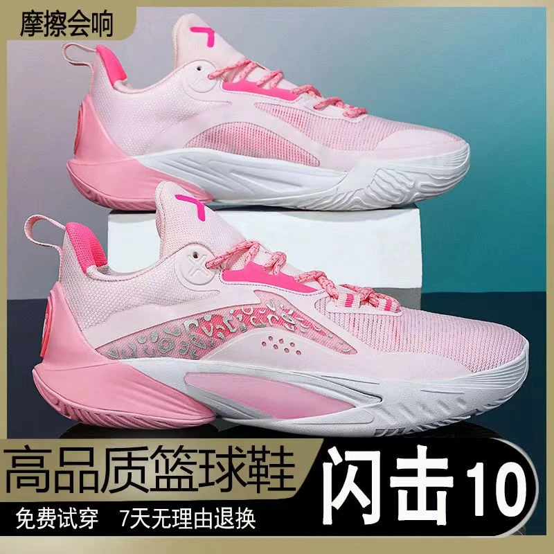 闪击10篮球鞋低帮男鞋2025新款音速12耐磨防滑专业实战运动鞋男8