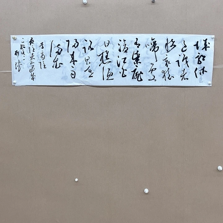 书法刘琰138*34㎝江苏******