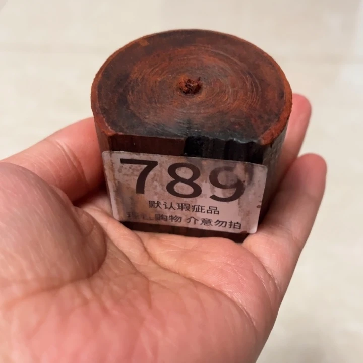 檀香紫檀（小叶紫檀）瑕疵品木料