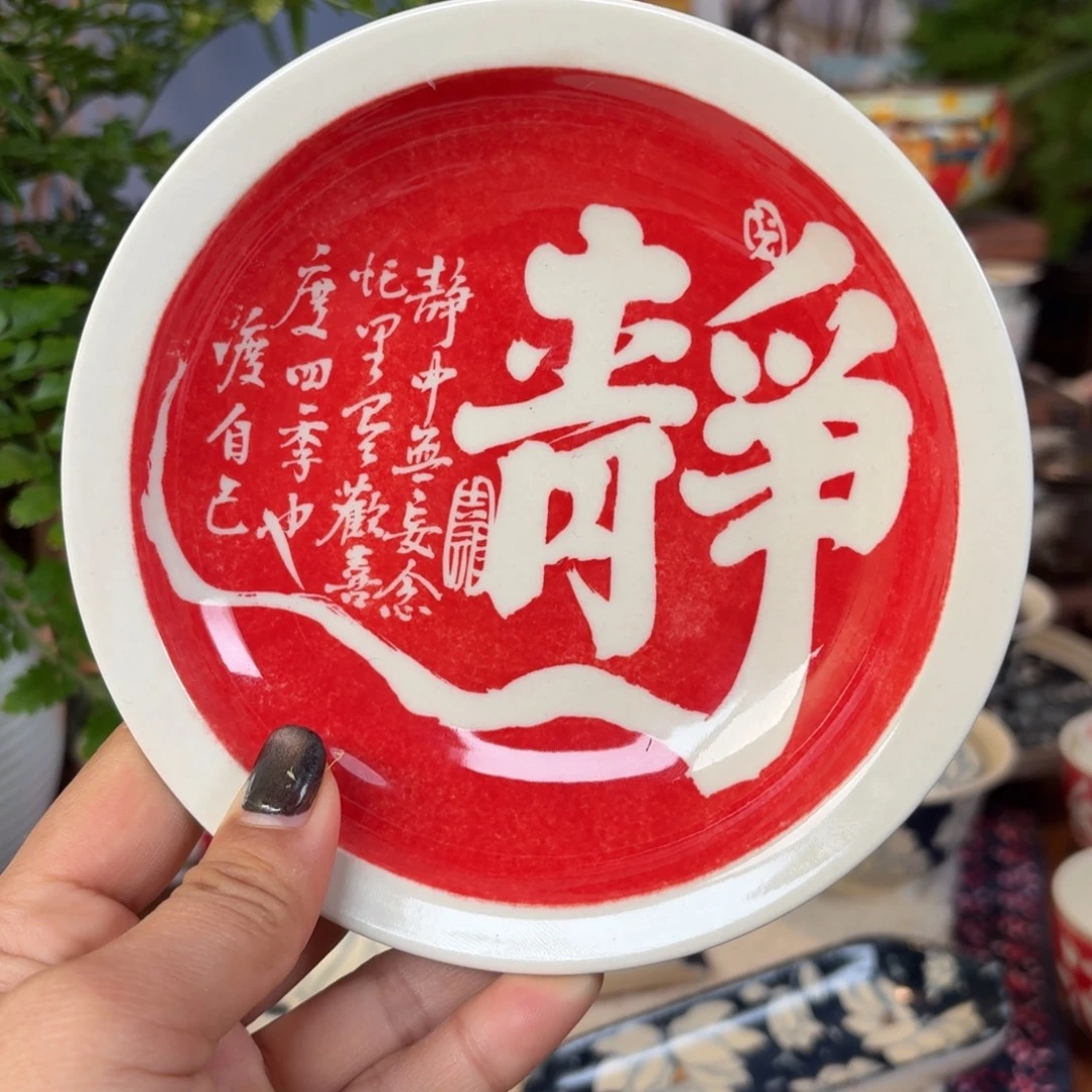 曦下岚行上新精品壶承122