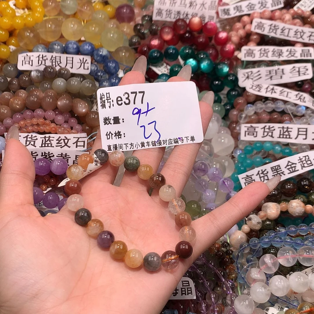 未镶嵌手串水晶377@k k k k