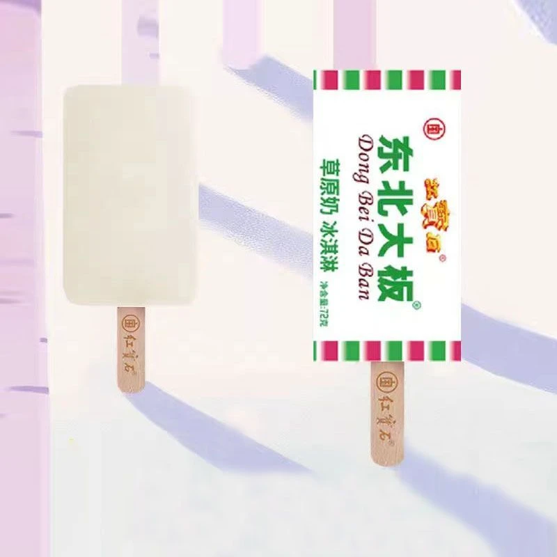 东北大板草原奶冰淇淋雪糕同城配