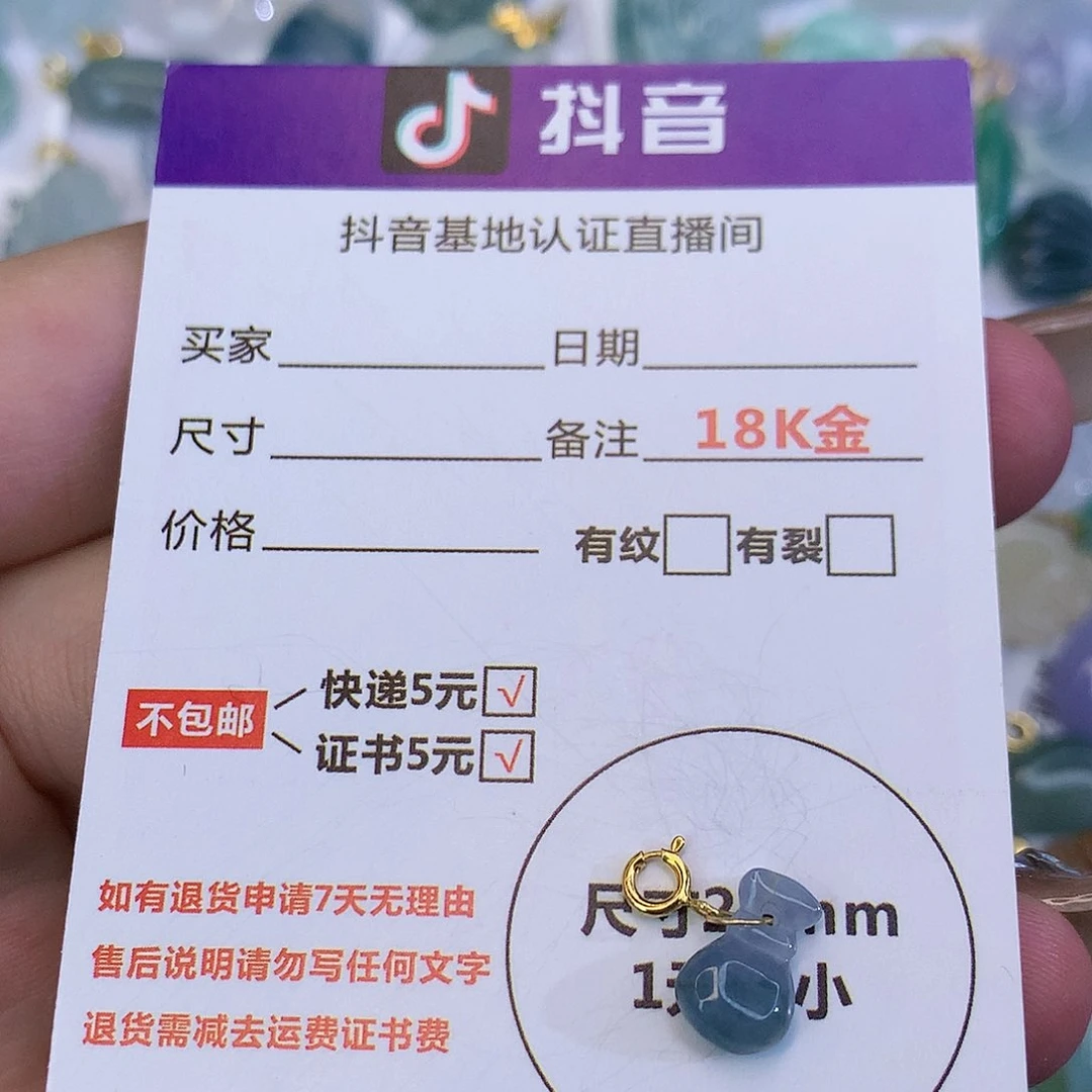 翡翠颈饰18K金镶嵌天然缅甸翡翠a货