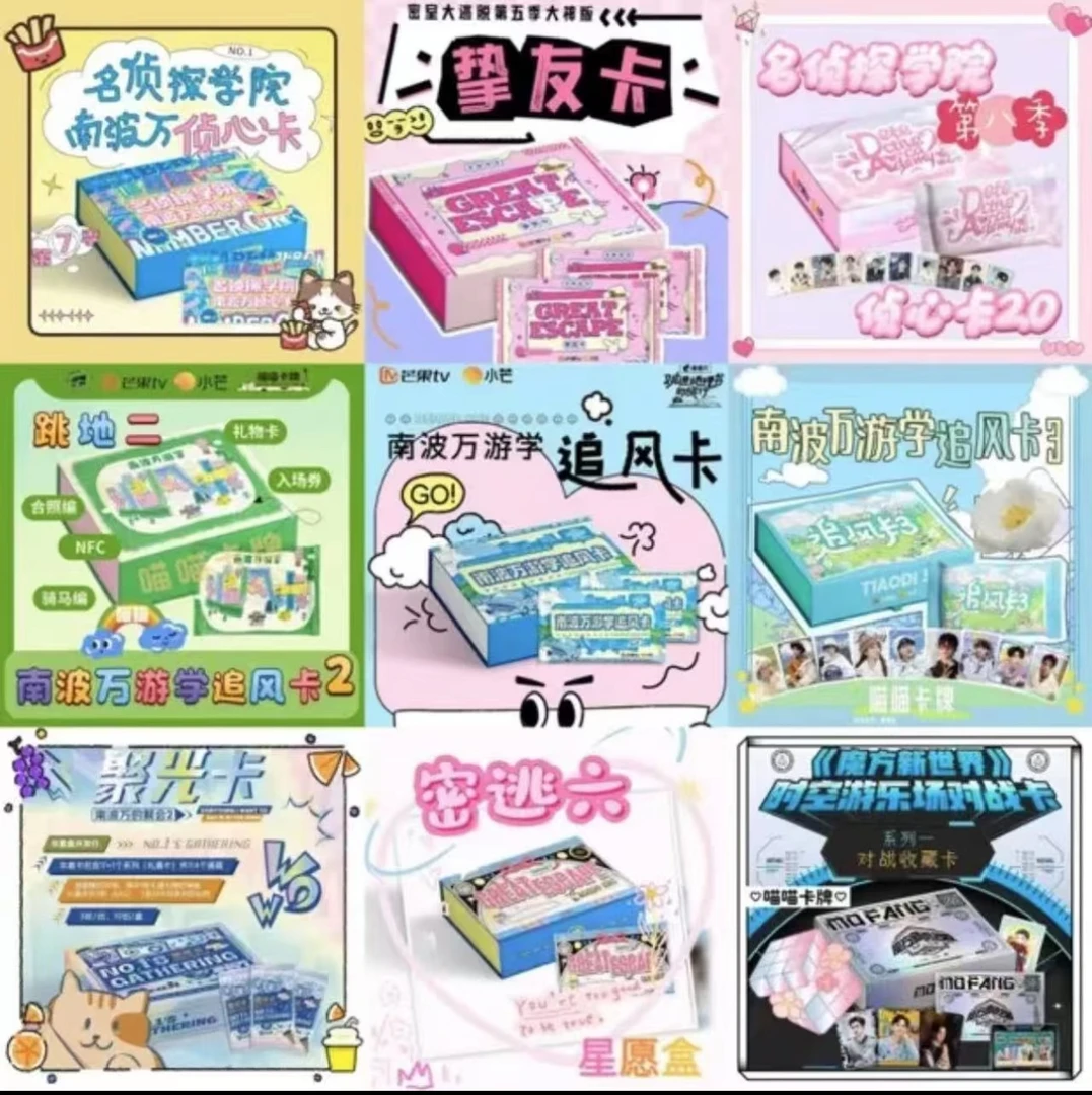 【推推】院人混IP卡池