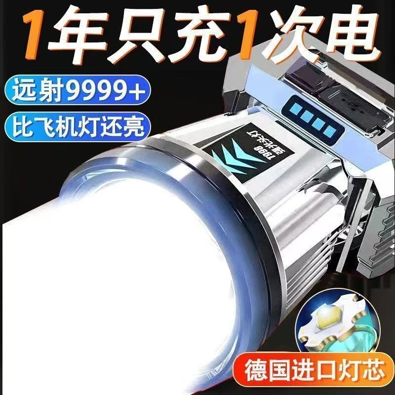 头灯强光可充电式户外LED超亮头戴式钓鱼灯矿灯手电筒超长续航