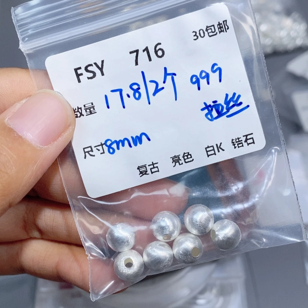 银S925镶嵌颈饰水晶FSY716