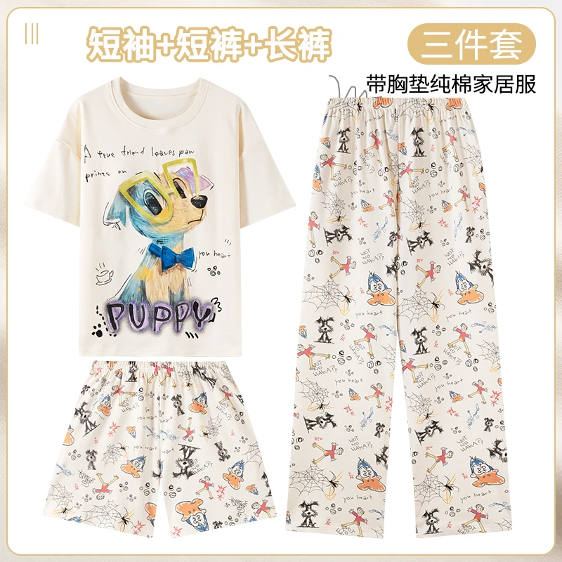 卡之恋夏季女士睡衣短袖短裤长裤眼镜狗三件套家居服