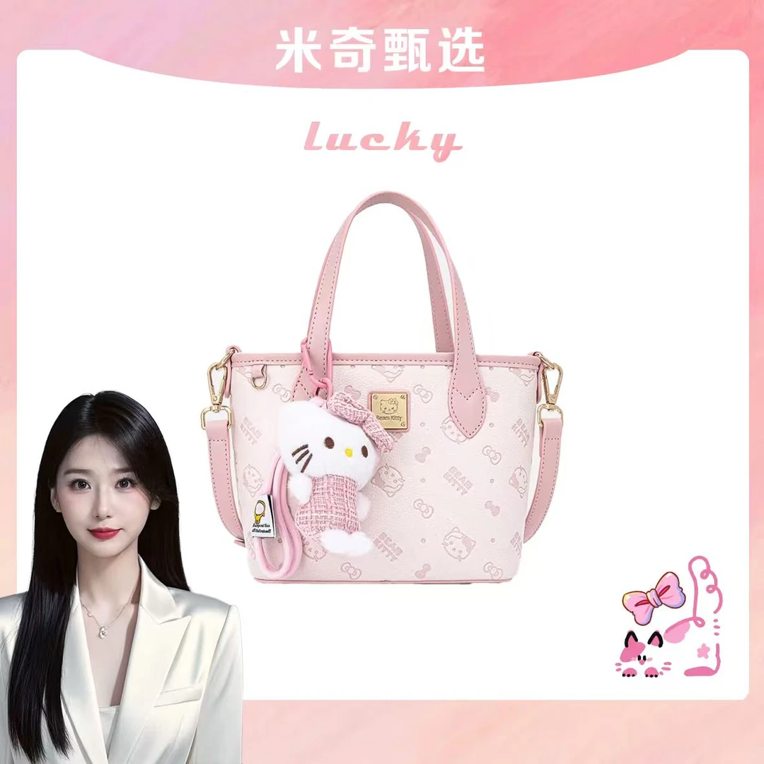 【米奇宠粉福利】beam Kitty/粉色压花小托特手提斜挎包-8201-7