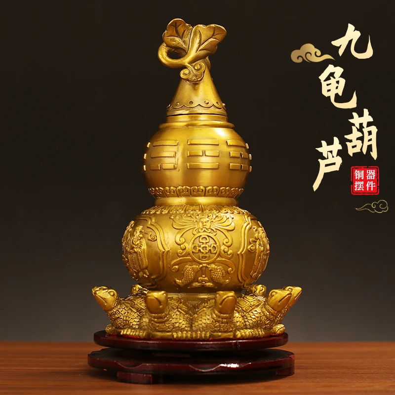 纯黄铜九龟阵葫芦招财纳福平安吉祥摆件