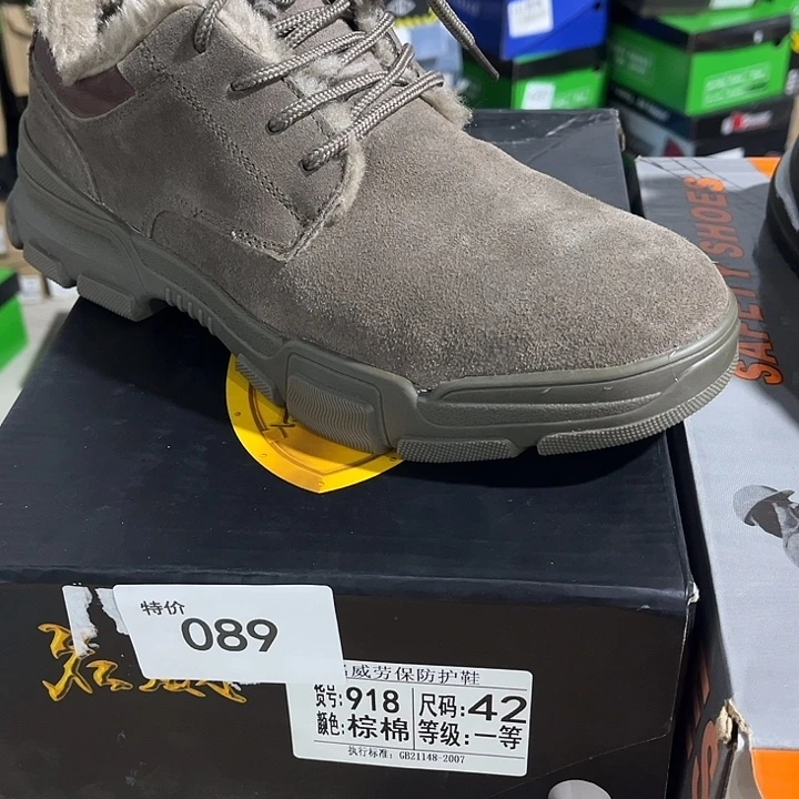 42尺码编号089微瑕处理介意勿拍