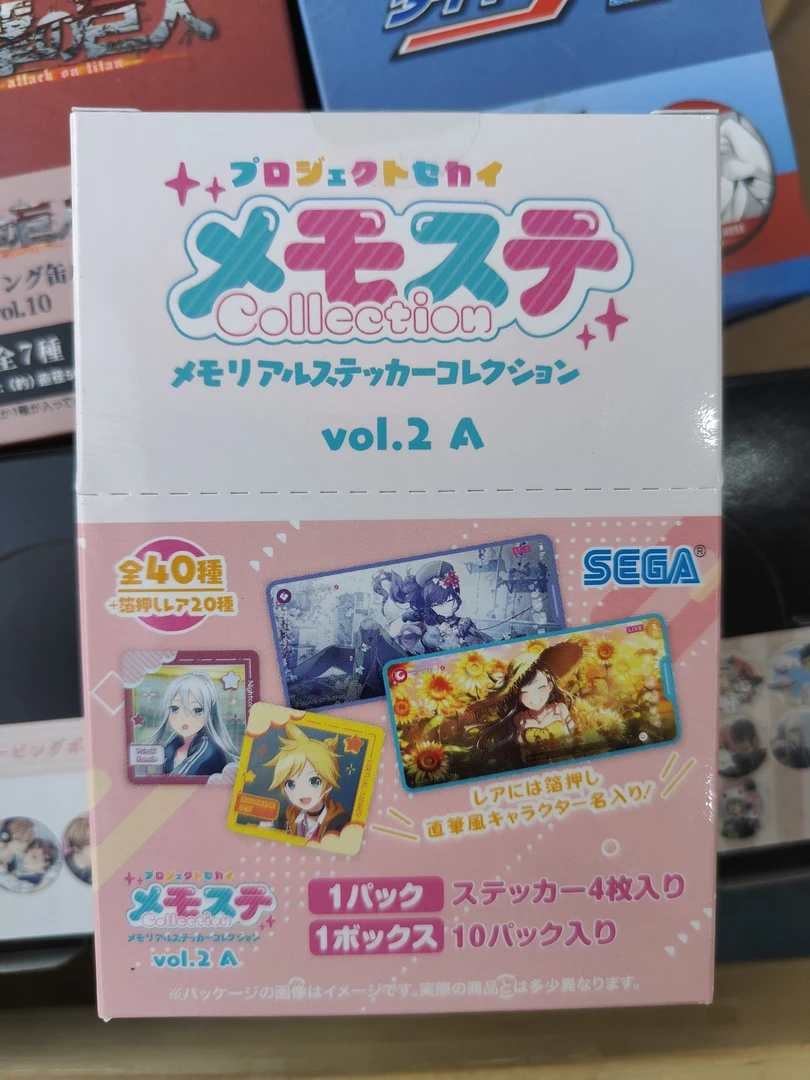 世界计划 日谷 盲抽贴纸 正版