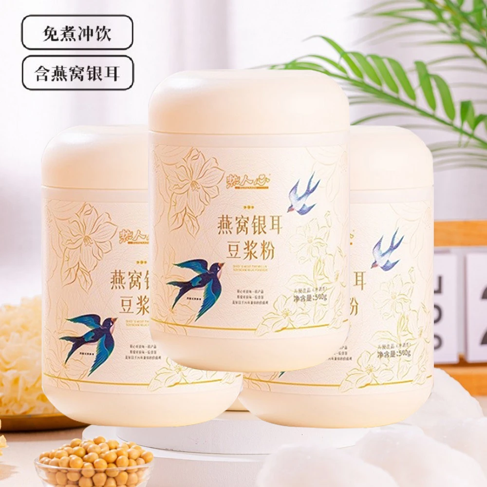 热人心燕窝银耳豆浆粉500g/罐