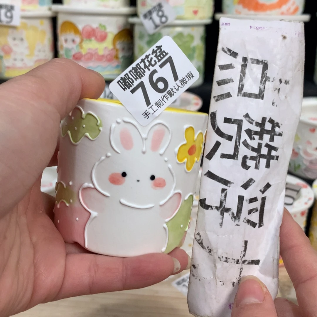 紫砂花盆767 嘟嘟嘟嘟