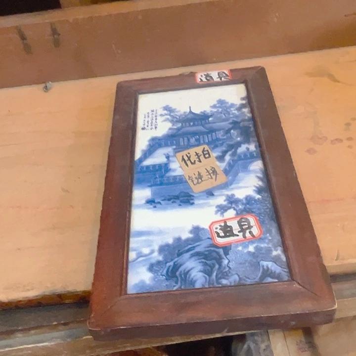 健健康康平平安安