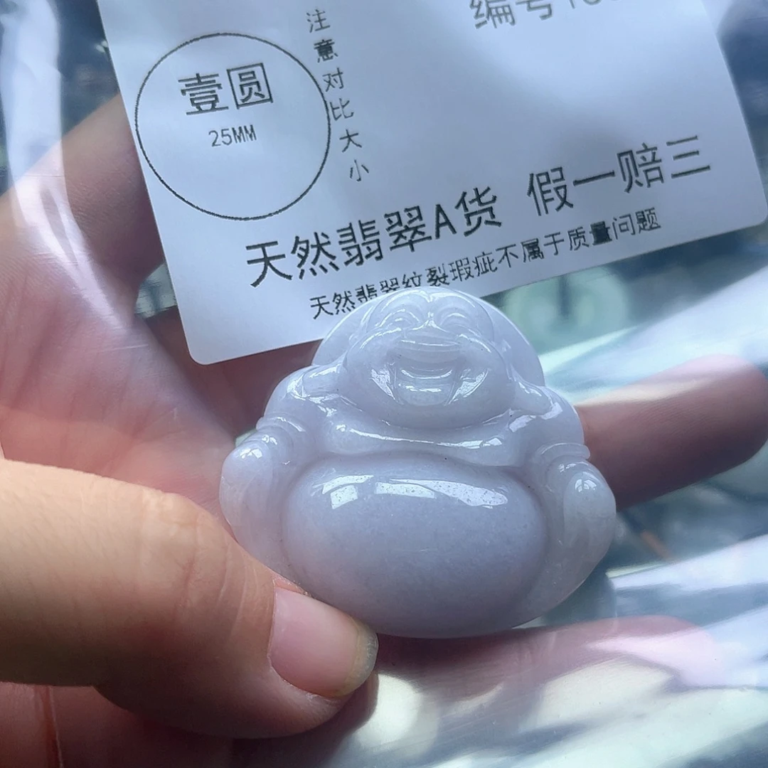 翡翠未镶嵌挂件翡翠153