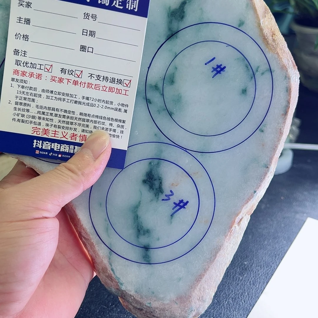 享***生定制翡翠未镶嵌手镯手镯