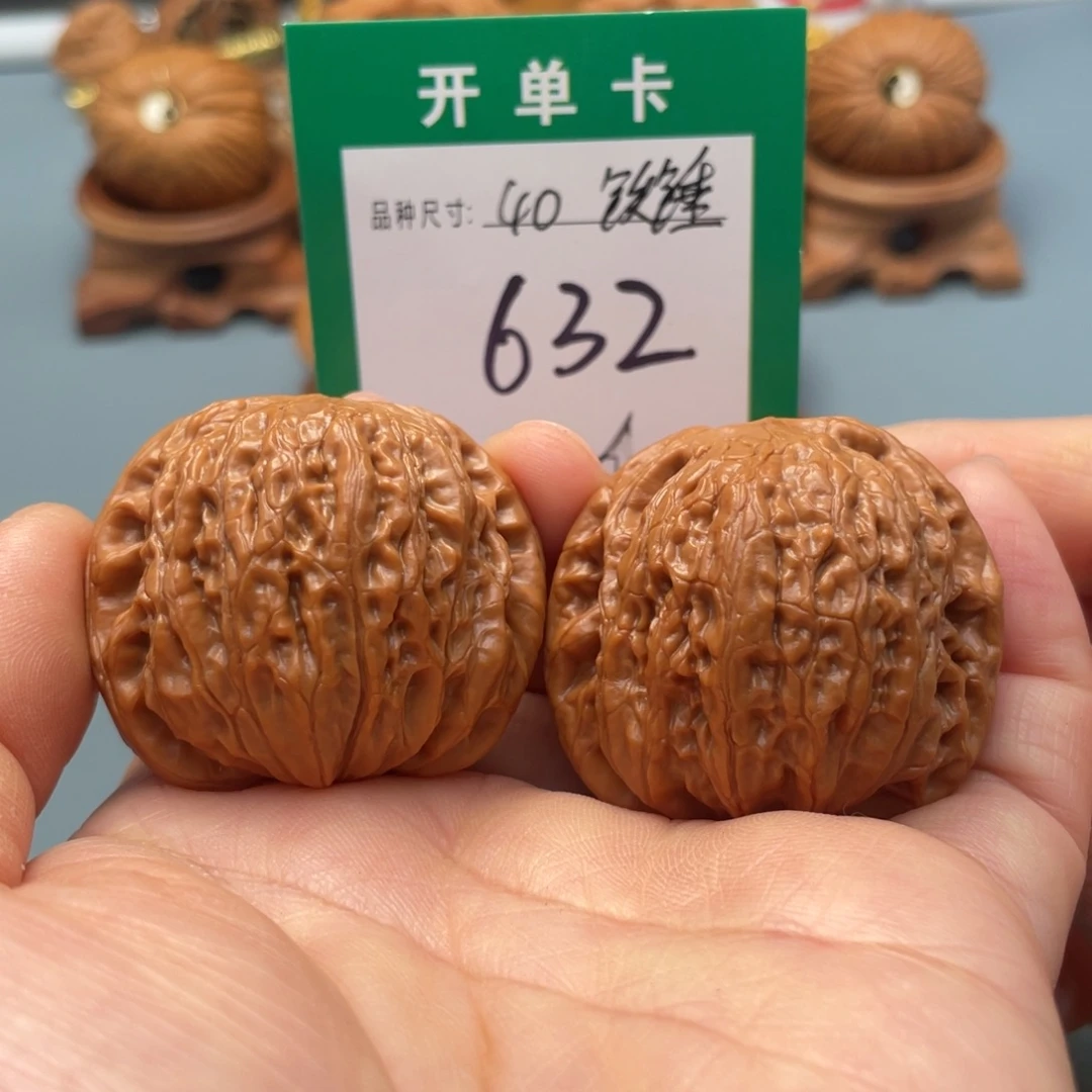 文玩核桃把件文玩