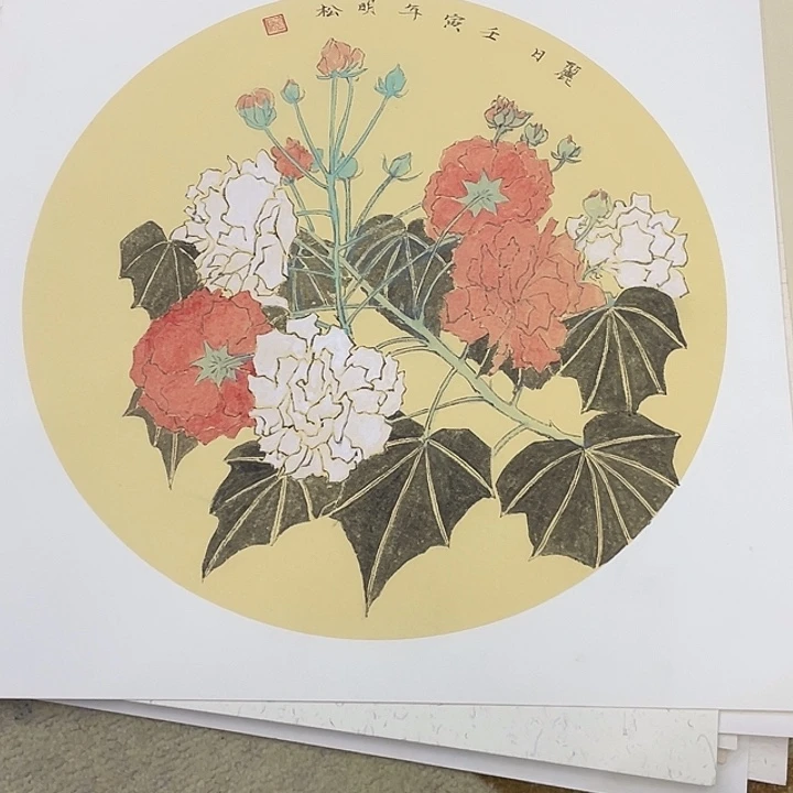 国画38-38卡纸作品艺