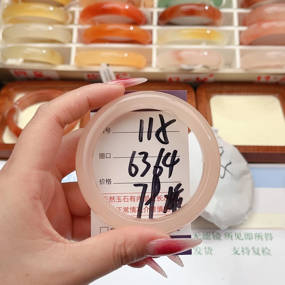 石英质玉未镶嵌手镯