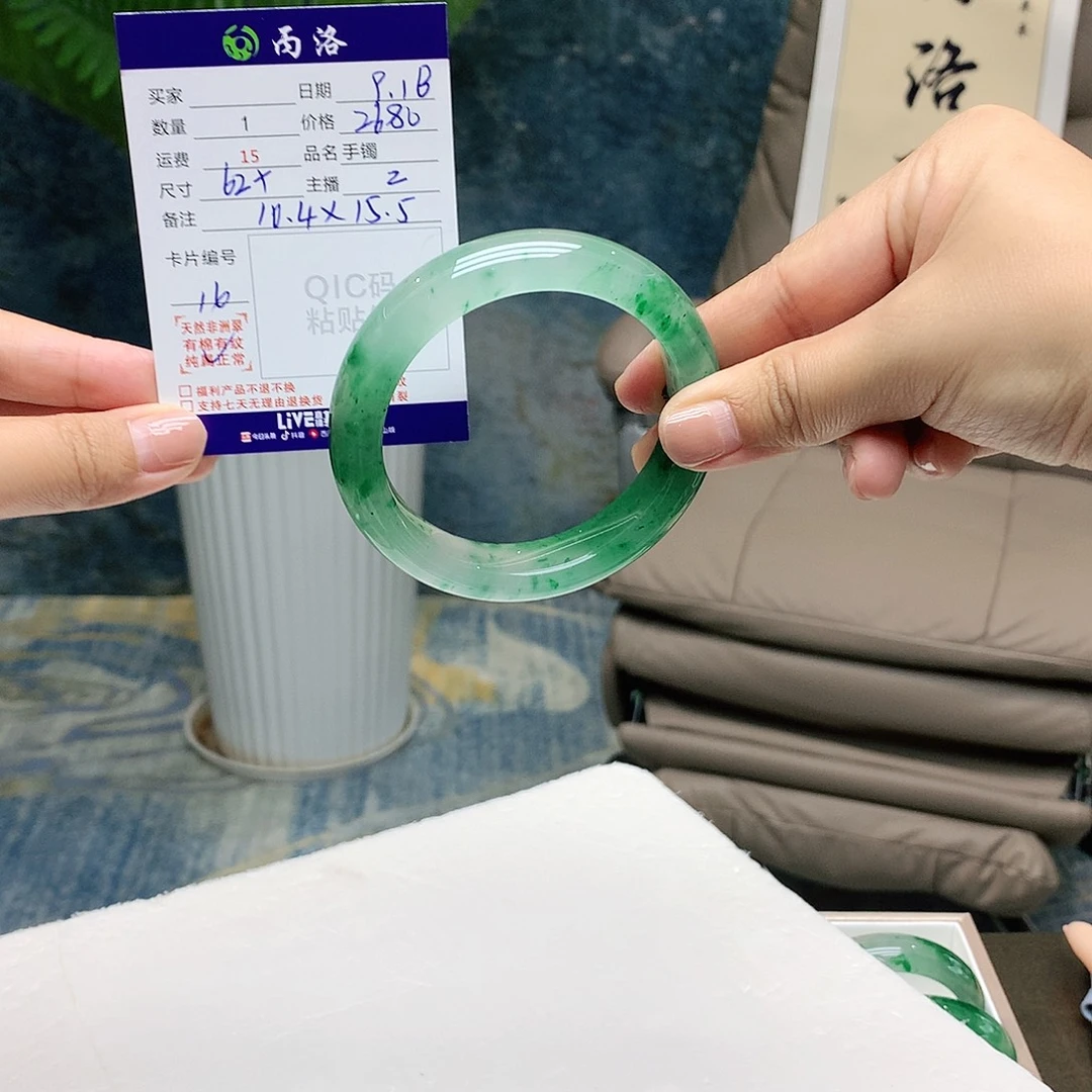 N***a未镶嵌手镯石英质玉