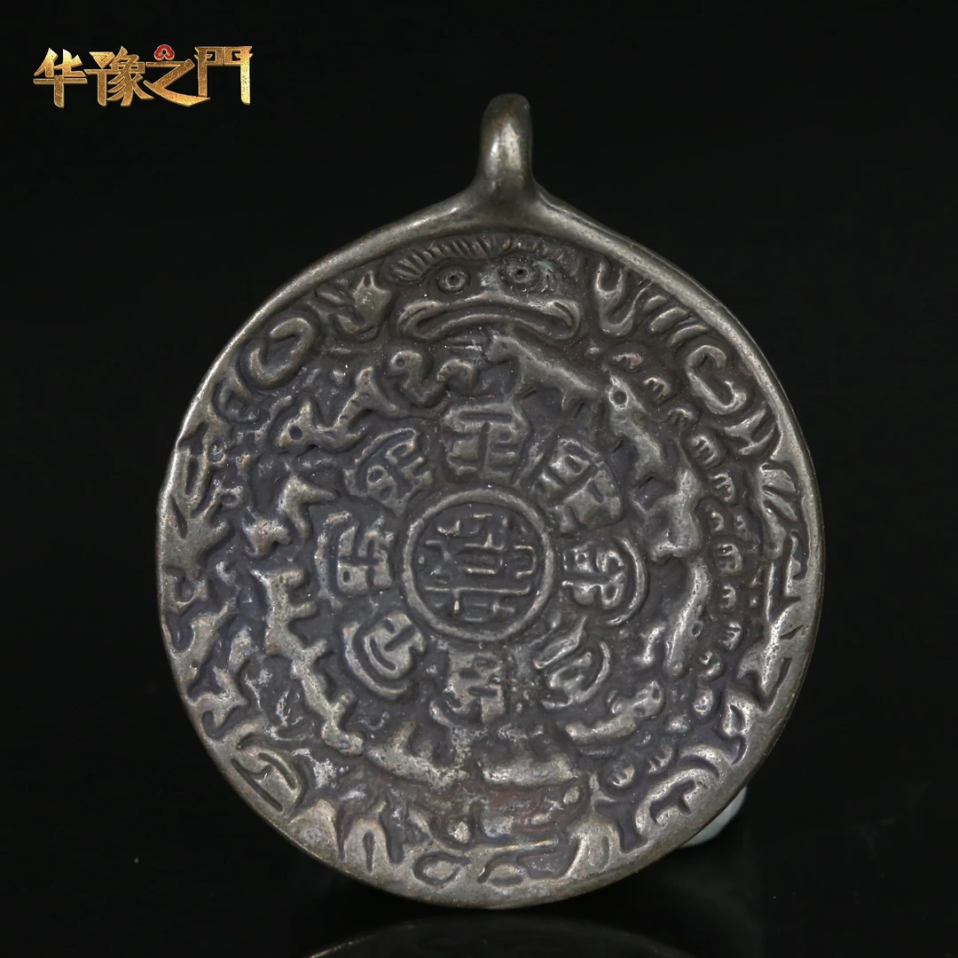 十九世纪天铁九宫八卦牌【华豫之门】AJXD2510192002