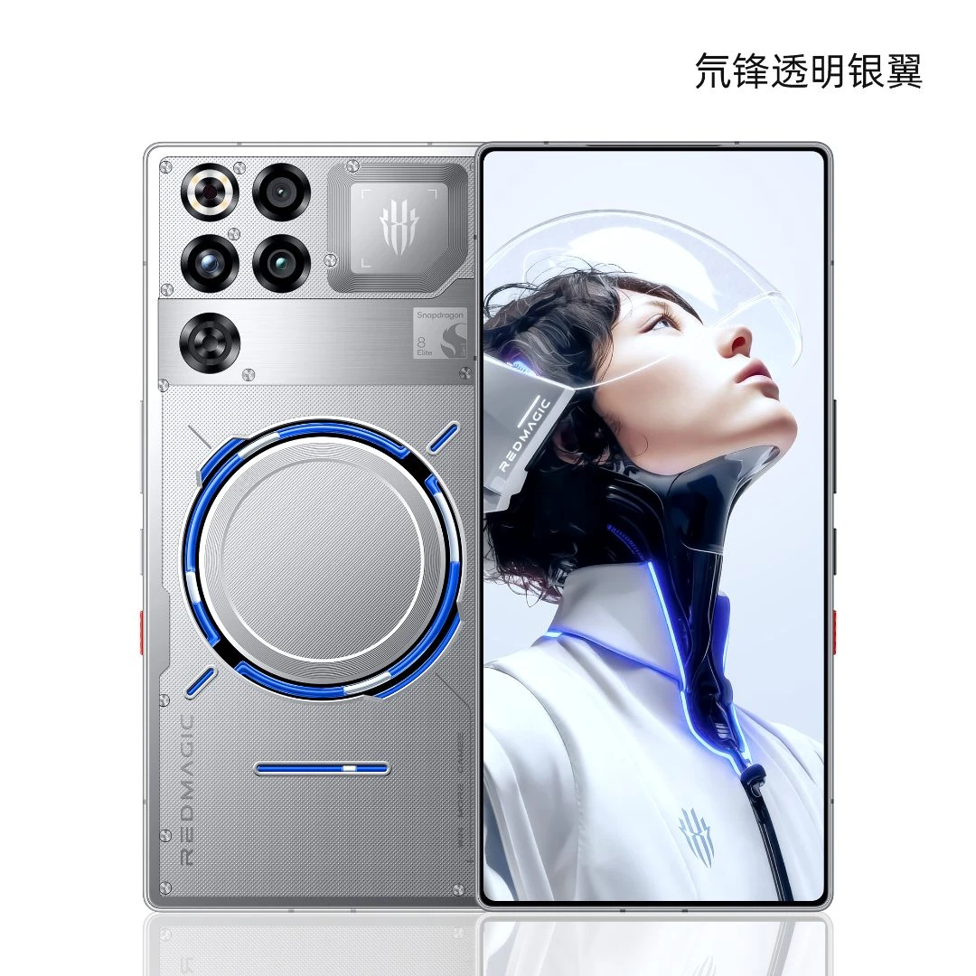 【重磅新品】红魔手机11pro+第五代骁龙8至尊版电竞游戏手机