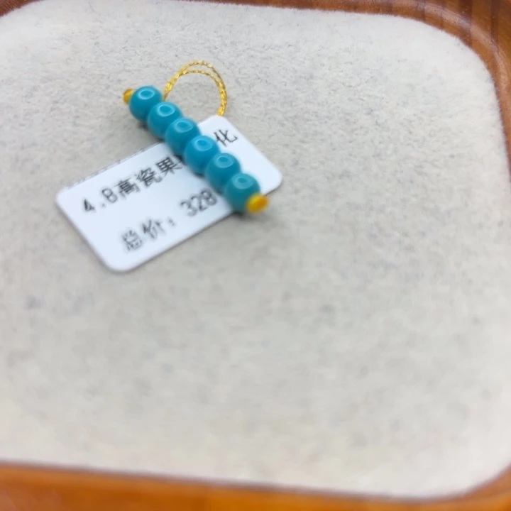 未镶嵌绿松石手链