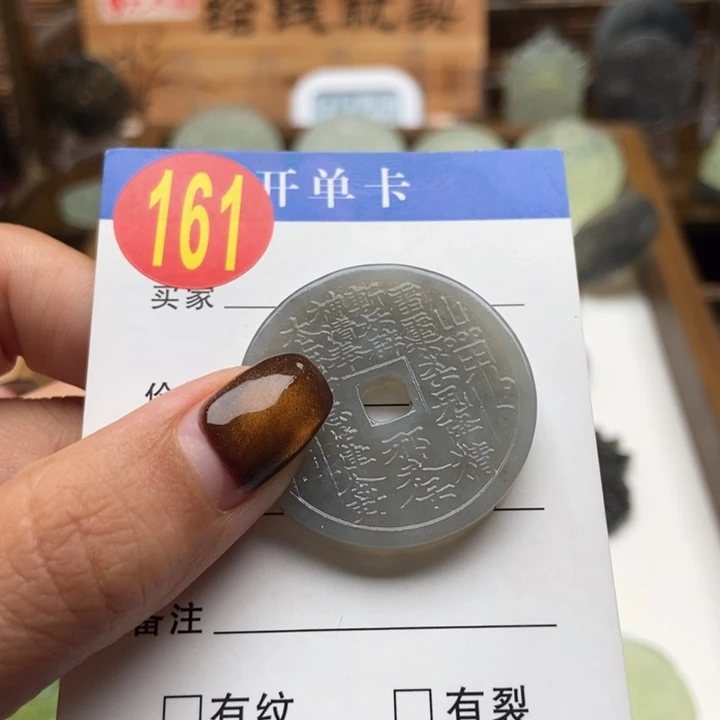 未镶嵌蛇纹石玉挂件蟹**.