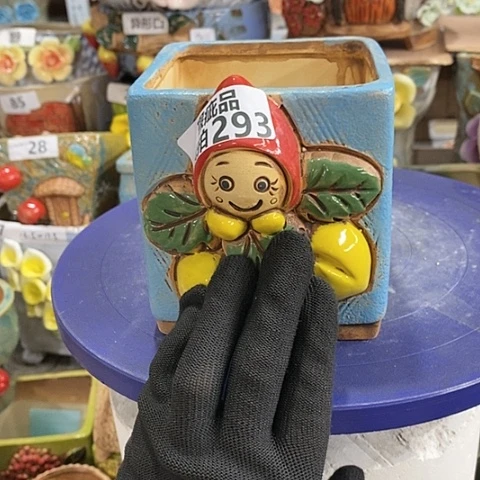 【闪购商品】红陶293