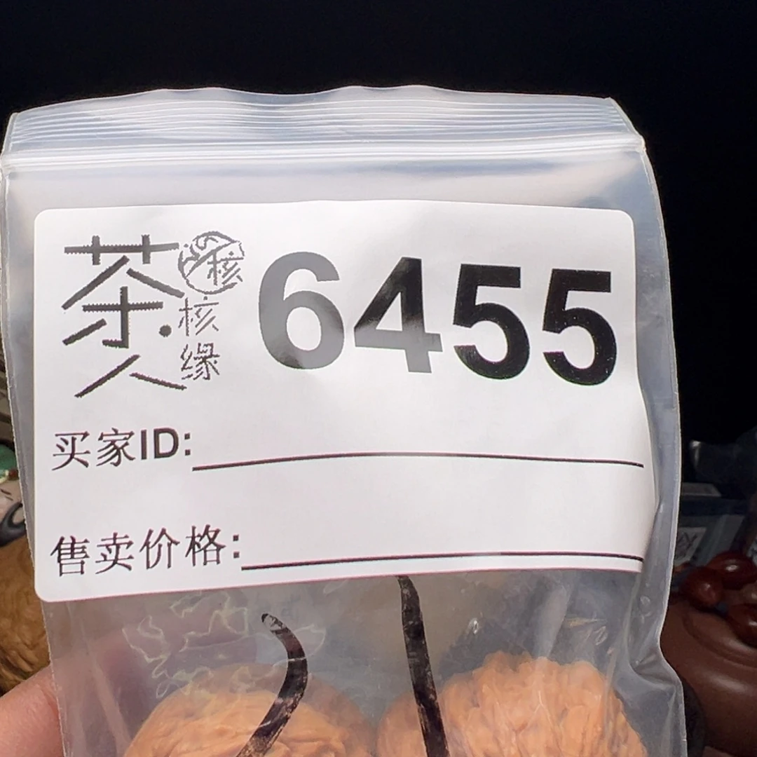 梦***ら吊坠文玩核桃今天