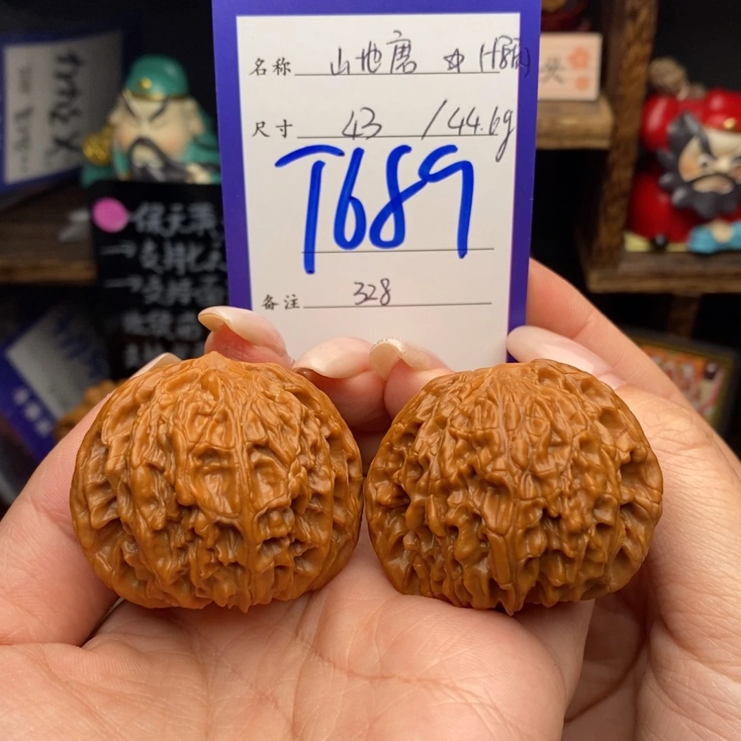 吊坠文玩核桃43山地磨十字底