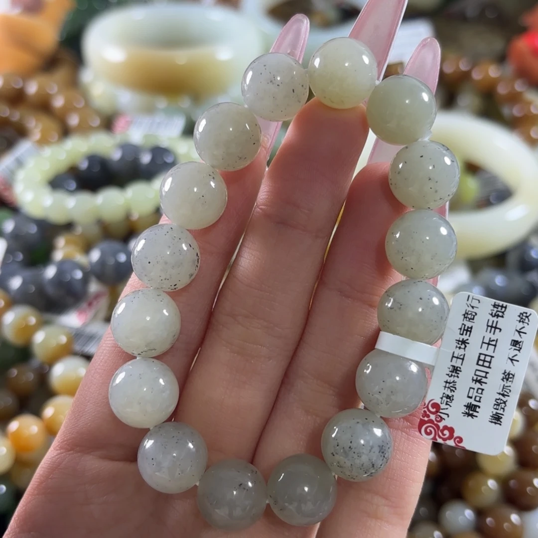 和田玉未镶嵌手链270