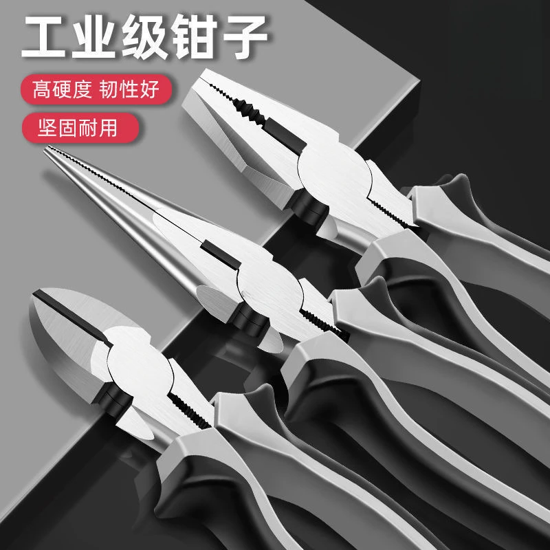 日本省力8寸6寸钢丝钳工业级尖嘴钳老虎钳万多功能家用套装三件套