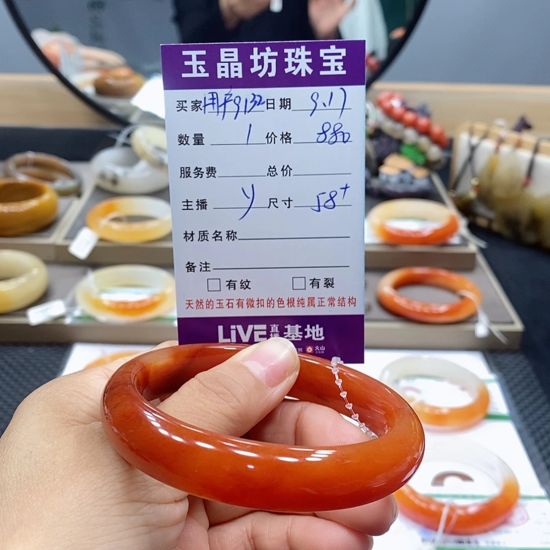 用***8未镶嵌手镯石英质玉