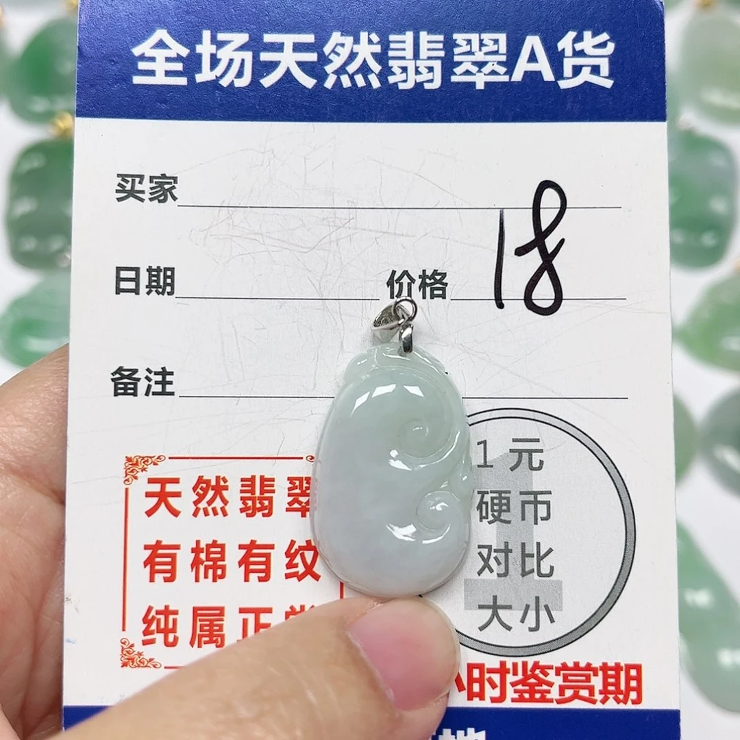 翡翠挂件银S925镶嵌四会天然A货翡翠