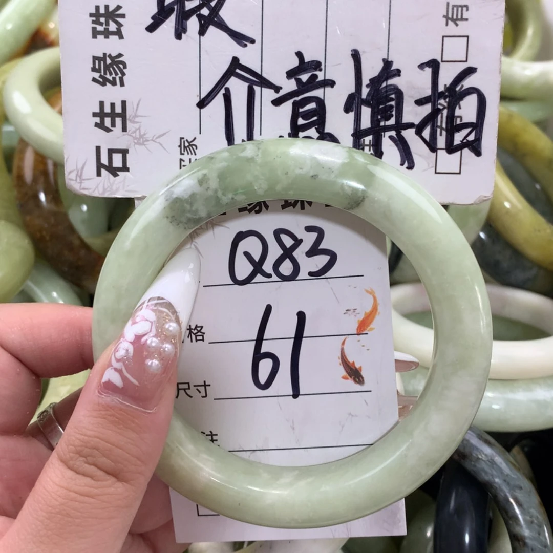 【闪购商品】未镶嵌蛇纹石玉手镯